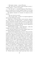 Обломов — фото, картинка — 37