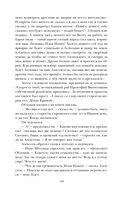 Обломов — фото, картинка — 38