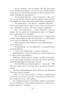 Обломов — фото, картинка — 39