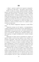 Обломов — фото, картинка — 40