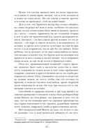 Обломов — фото, картинка — 41