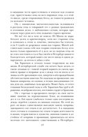 Обломов — фото, картинка — 42