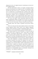 Обломов — фото, картинка — 43