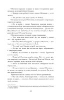 Обломов — фото, картинка — 48