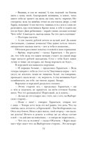 Обломов — фото, картинка — 50