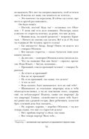 Обломов — фото, картинка — 51