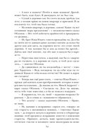 Обломов — фото, картинка — 53