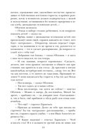 Обломов — фото, картинка — 54