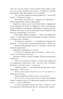 Обломов — фото, картинка — 55