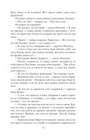 Обломов — фото, картинка — 56