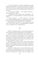 Обломов — фото, картинка — 59