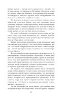 Обломов — фото, картинка — 60