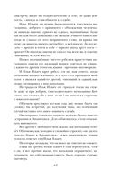 Обломов — фото, картинка — 62