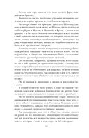 Обломов — фото, картинка — 65