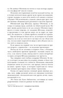 Обломов — фото, картинка — 68