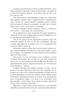 Обломов — фото, картинка — 69