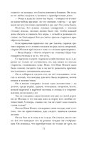 Обломов — фото, картинка — 70