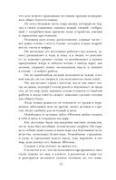 Обломов — фото, картинка — 71