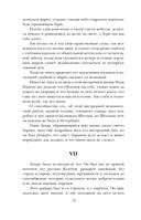 Обломов — фото, картинка — 73