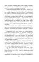 Обломов — фото, картинка — 74