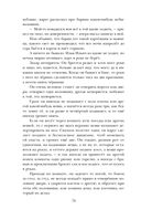 Обломов — фото, картинка — 75