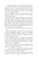 Обломов — фото, картинка — 76