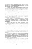 Обломов — фото, картинка — 77