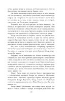 Обломов — фото, картинка — 78