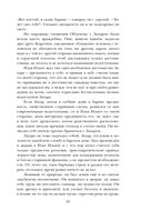 Обломов — фото, картинка — 80