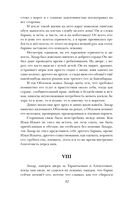 Обломов — фото, картинка — 81