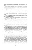 Обломов — фото, картинка — 82