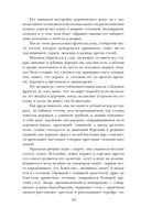 Обломов — фото, картинка — 83