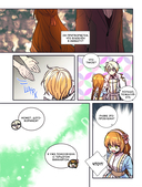 Лериана, невеста герцога по контракту. Том 5 — фото, картинка — 112