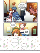 Лериана, невеста герцога по контракту. Том 5 — фото, картинка — 138