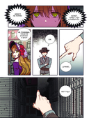 Лериана, невеста герцога по контракту. Том 5 — фото, картинка — 156