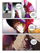 Лериана, невеста герцога по контракту. Том 5 — фото, картинка — 159