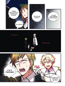 Лериана, невеста герцога по контракту. Том 5 — фото, картинка — 172