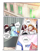 Лериана, невеста герцога по контракту. Том 5 — фото, картинка — 190