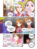 Лериана, невеста герцога по контракту. Том 5 — фото, картинка — 194