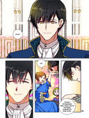 Лериана, невеста герцога по контракту. Том 5 — фото, картинка — 198