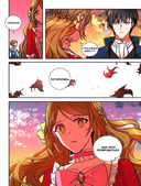 Лериана, невеста герцога по контракту. Том 5 — фото, картинка — 202