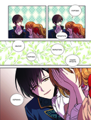 Лериана, невеста герцога по контракту. Том 5 — фото, картинка — 210