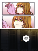 Лериана, невеста герцога по контракту. Том 5 — фото, картинка — 217