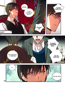 Лериана, невеста герцога по контракту. Том 5 — фото, картинка — 221