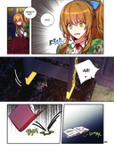 Лериана, невеста герцога по контракту. Том 5 — фото, картинка — 227