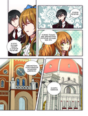 Лериана, невеста герцога по контракту. Том 5 — фото, картинка — 234