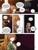 Лериана, невеста герцога по контракту. Том 5 — фото, картинка — 235