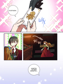 Лериана, невеста герцога по контракту. Том 5 — фото, картинка — 239