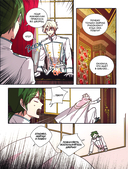 Лериана, невеста герцога по контракту. Том 5 — фото, картинка — 255