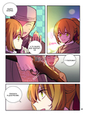 Лериана, невеста герцога по контракту. Том 5 — фото, картинка — 46